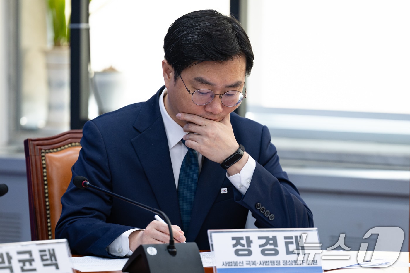 장경태 더불어민주당 사법불신 극복 사법행정 정상화 TF 위원이 2일 서울 여의도 국회에서 열린 사법행정 정상화 TF 개혁안 보고회에서 자료를 살피고 있다. 2025.12.2/뉴스1 ⓒ News1 유승관 기자