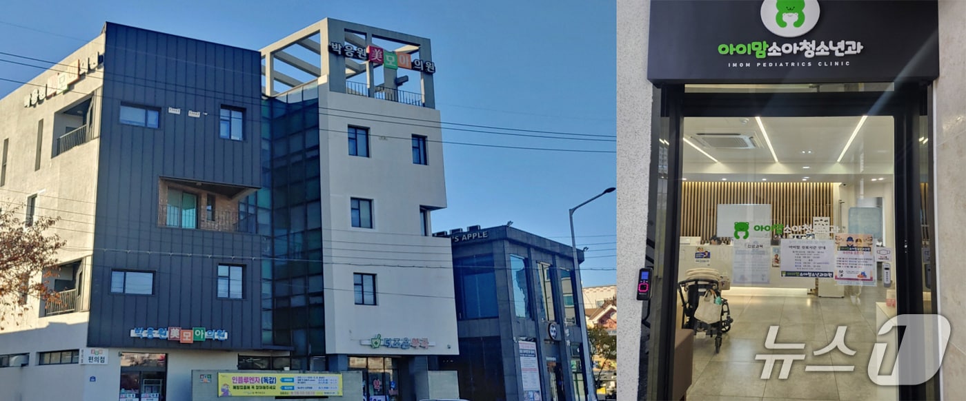 2일 경북 포항시가 소아환자들의 진료를 위해 남구 오천읍 박응원 미모아소아청소년과와 북구 아이맘청소년과 의원을 달빛어린이병원으로 지정했다.(포항시제공, 재판매 및 DB금지) 2025.12.2/뉴스1