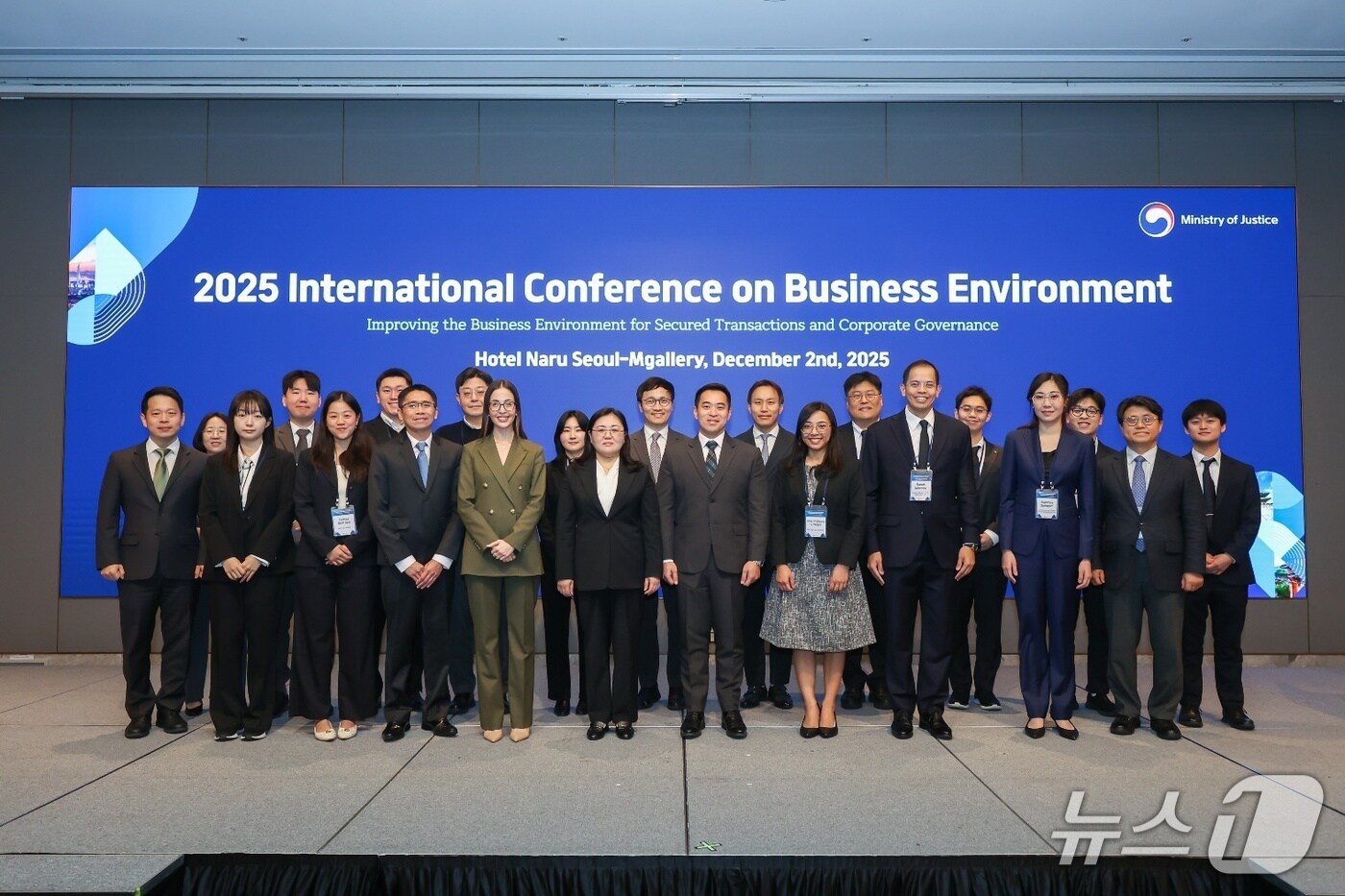 2025 기업환경개선 국제컨퍼런스. (법무부 제공)