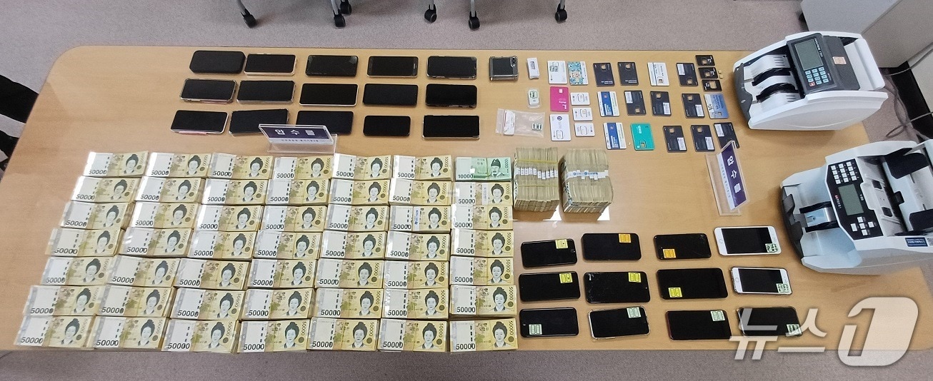 경찰이 몰수한 범죄수익금.(인천경찰청 제공. 재배포 및 DB금지)2025.12.02/뉴스1