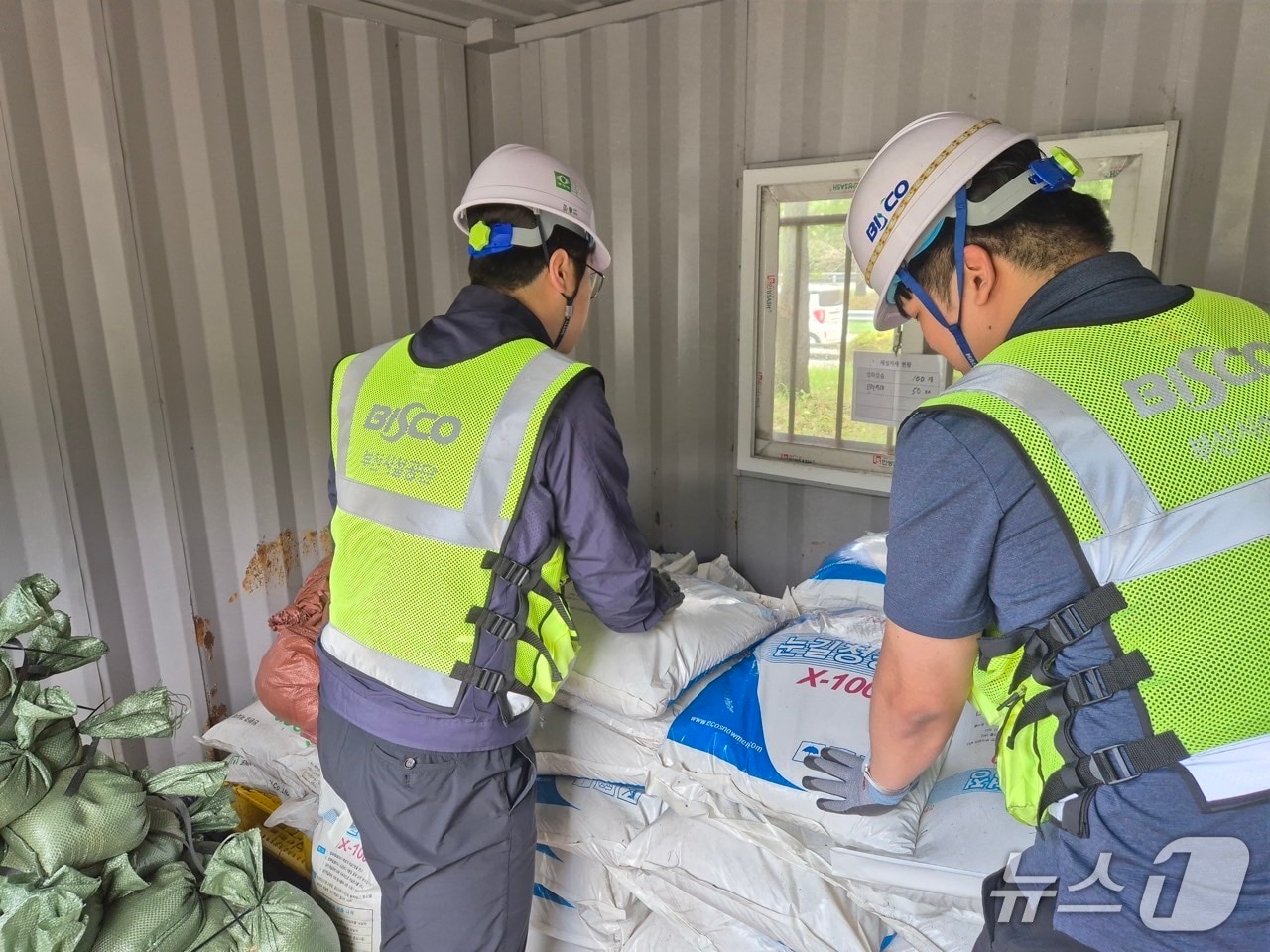부산시설공단 직원이 폭설 대비 제설제 사전 점검을 하고 있다. (부산시설공단 제공. 재판매 및 DB 금지)
