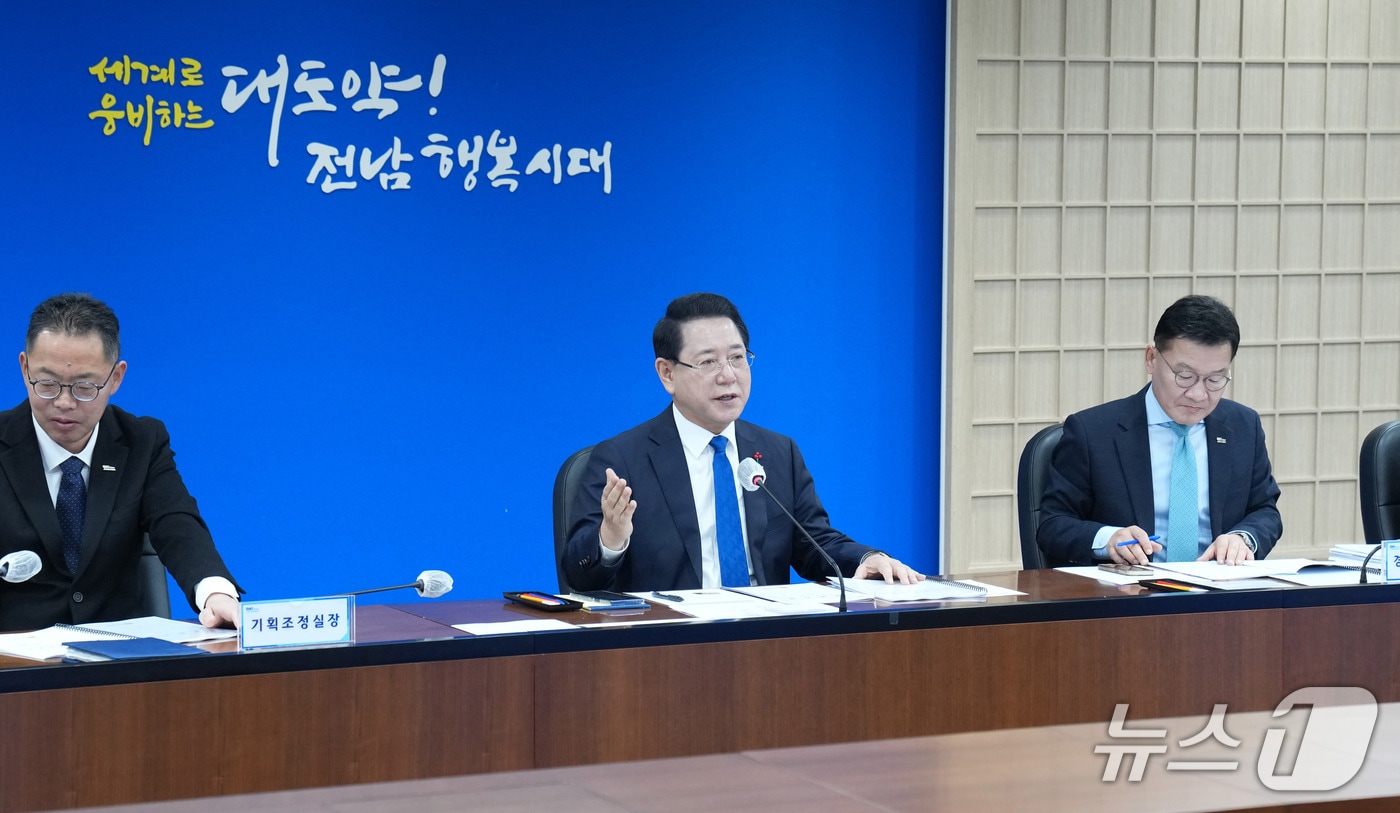 전남도 실국 정책회의.(전남도 제공. 재판매 및 DB금지)2025.12.2/뉴스1