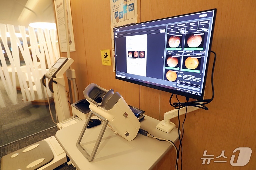 AI 기반 안저검사 시스템&#40;대전선병원 제공&#41; /뉴스1