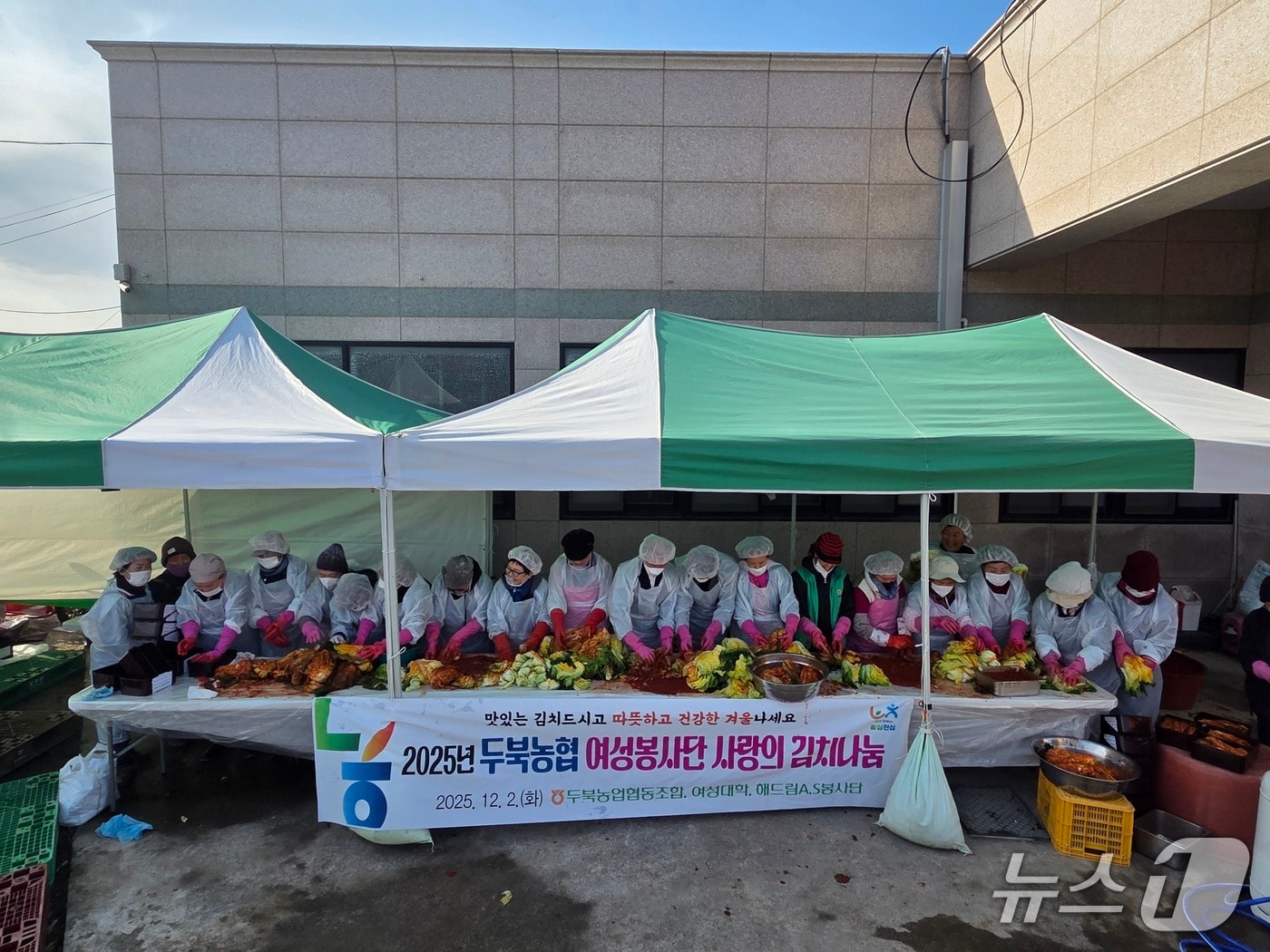 두북농협 여성조직 봉사단이 2일 울산 울주군 두북농협 사업장에서 김장하고 있다. (울산농협 제공. 재판매 및 DB금지)/뉴스1