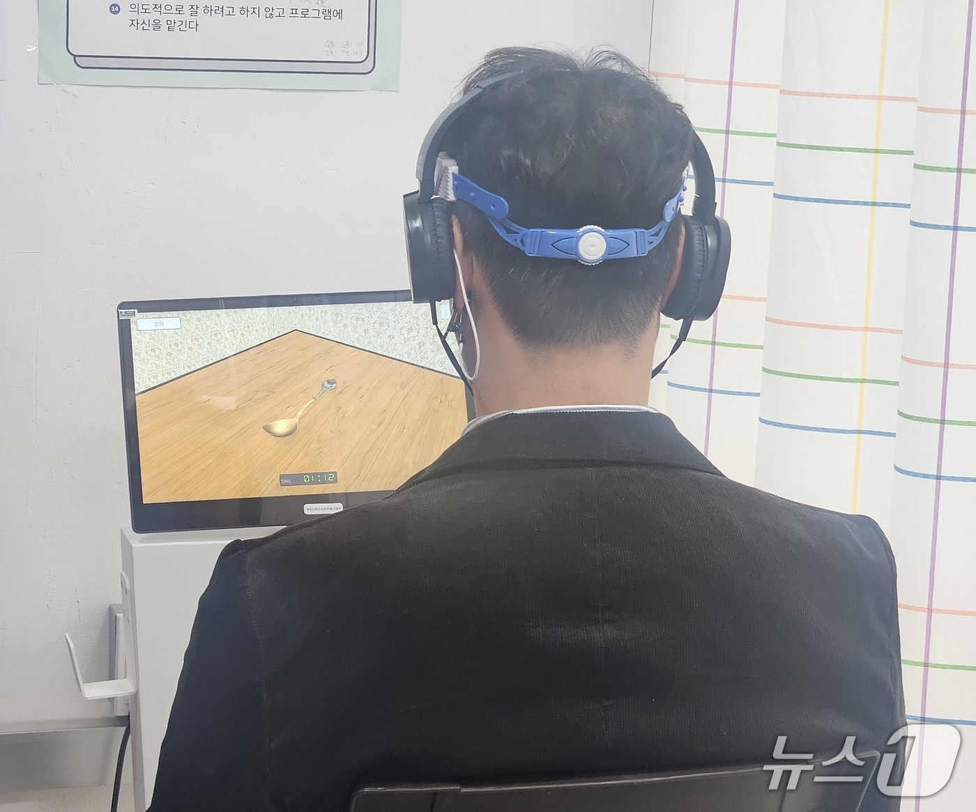 소방공무원이 뇌파검사를 받고 있다. (전북소방본부 제공. 재판매 및 DB금지)