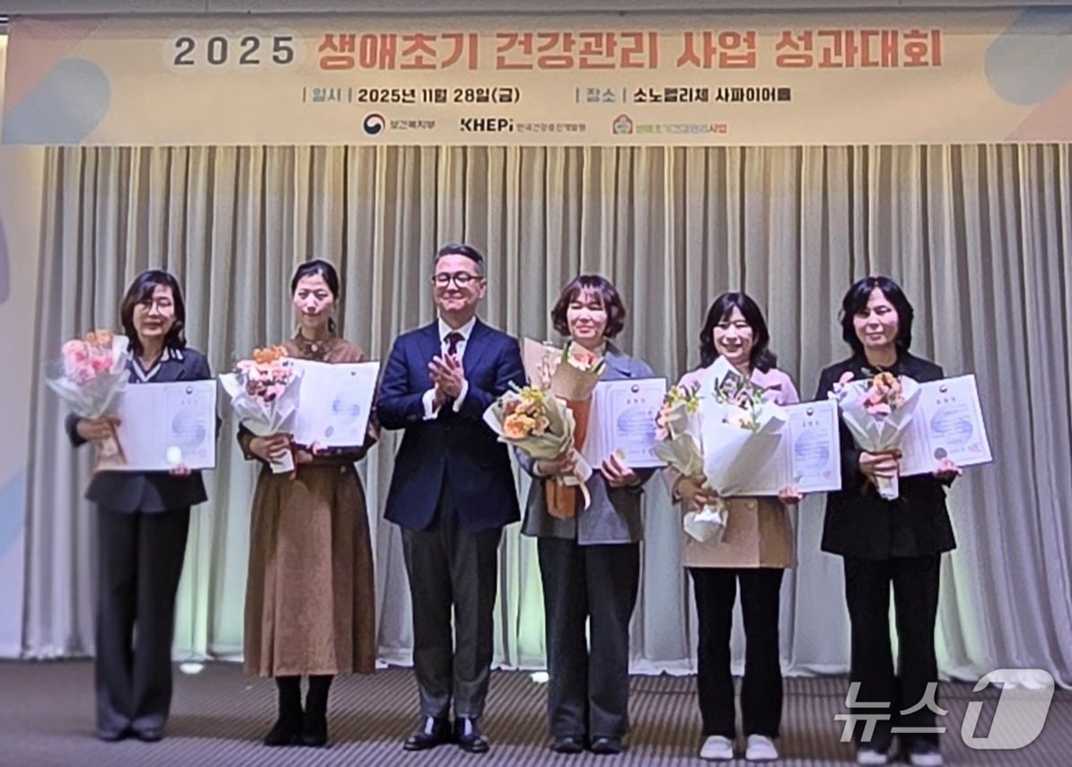 경기 군포시 산본보건지소 관계자들이 보건복지부 &#39;2025년 생애초기건강관리사업 성과대회&#39;에서 장관상을 수상한 후 기념촬영을 하고 있다. &#40;군포시 제공. 재판매 및 DB 금지&#41; 2025.12.2/뉴스1