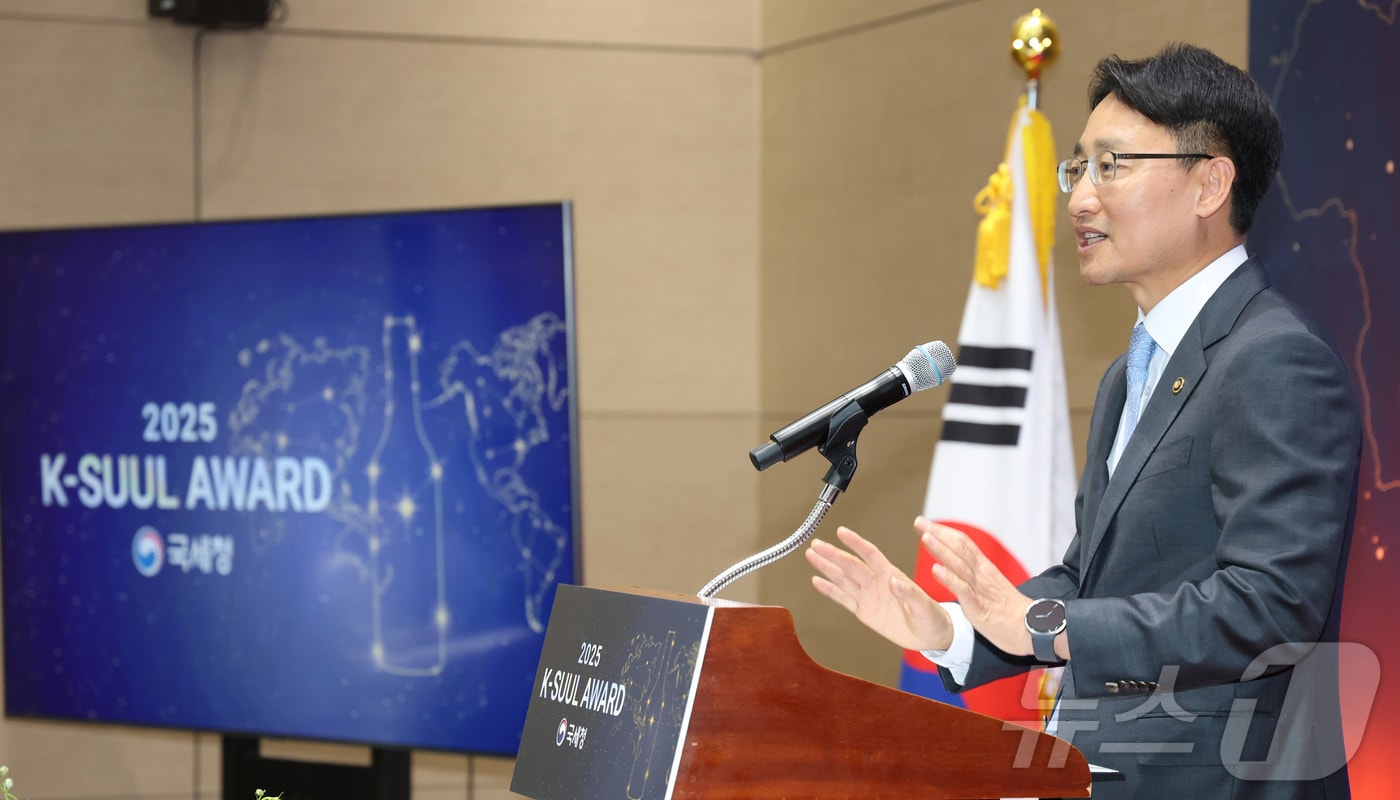 국세청, 첫 'K-SUUL 어워드'...우수 우리술 12종 수출 지원 - 뉴스 썸네일 이미지