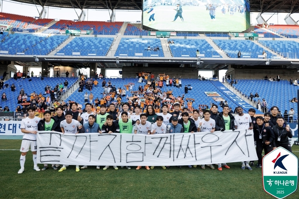 승강 플레이오프를 앞둔 K리그 구단들