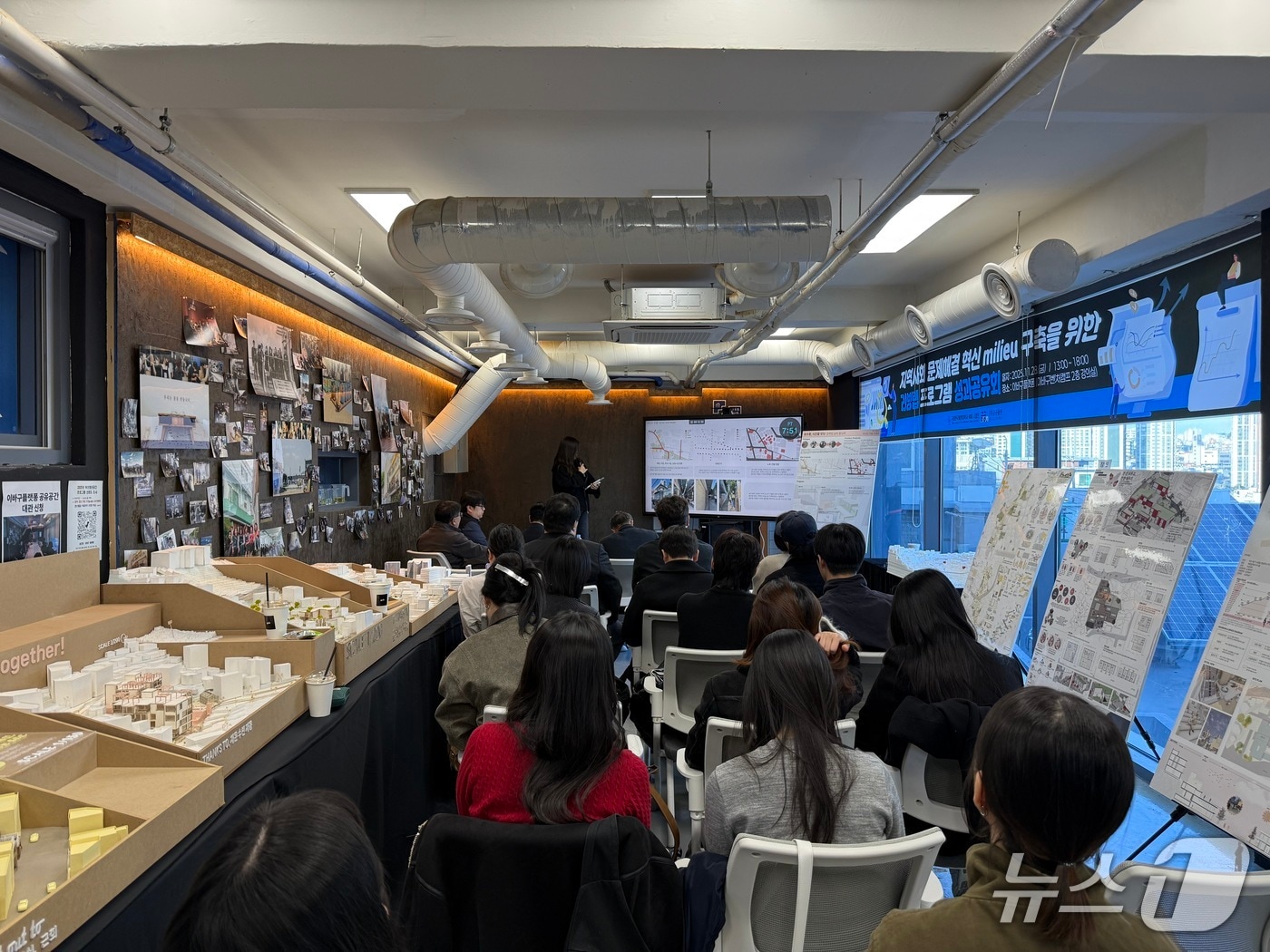 지난 28일 열린 성과공유회 모습 (해양대 제공. 재판매 및 DB금지)