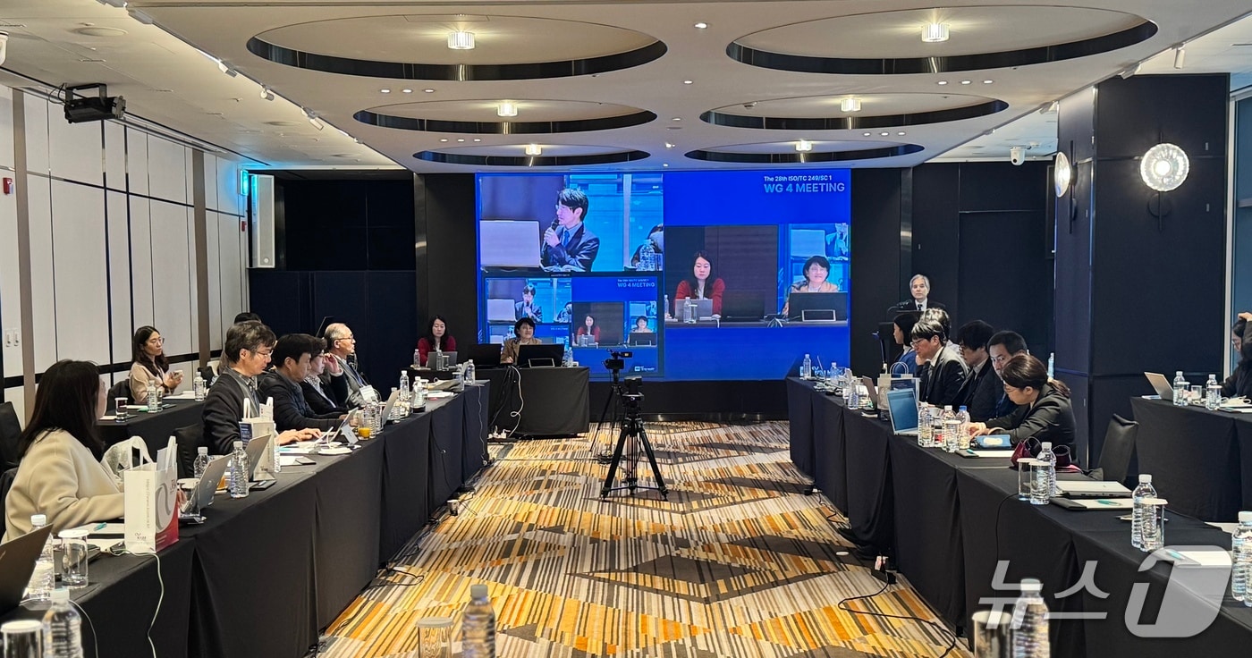 제28차 국제표준화기구(ISO) 전통의학기술위원회 의료기기작업반 회의(한의학연 제공) /뉴스1