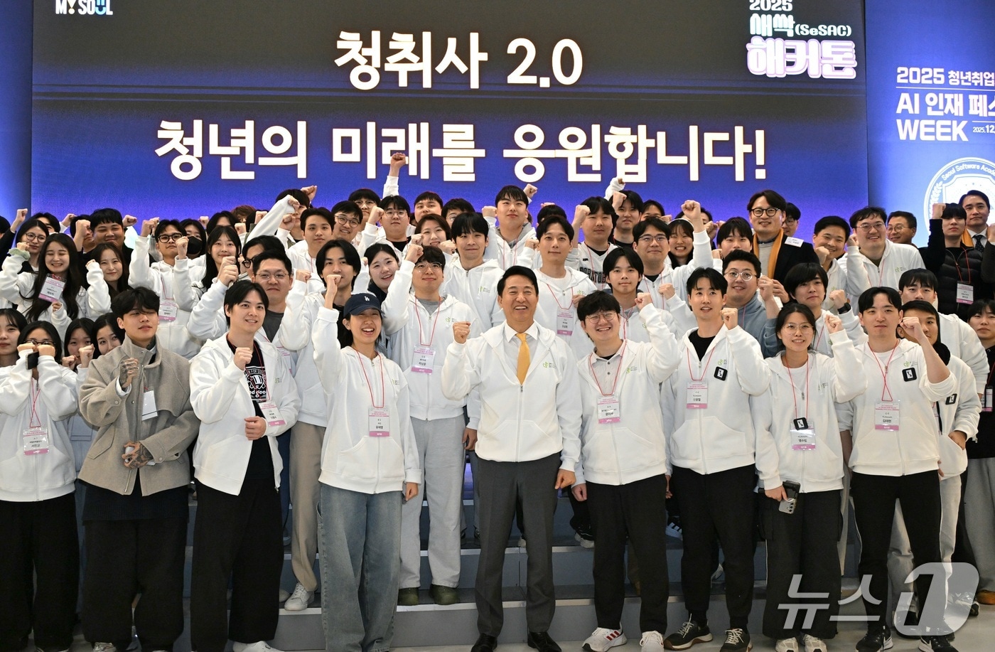  &#40;서울시 제공&#41; 