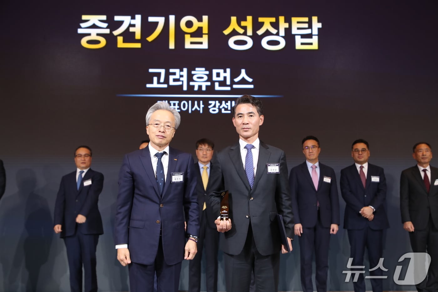 고려휴먼스, '중견기업 성장탑' 수상..."상생에 앞장" - 뉴스 썸네일 이미지