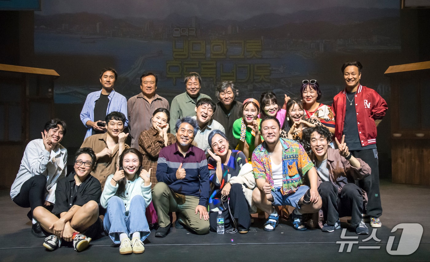 강원 속초지역 극단 &#39;파.람.불&#39;의 음악극 &#39;냉면 한그릇 후루룩 넘기듯&#39;.&#40;속초시 제공, 재판매 및 DB 금지&#41; 2025.12.2/뉴스1