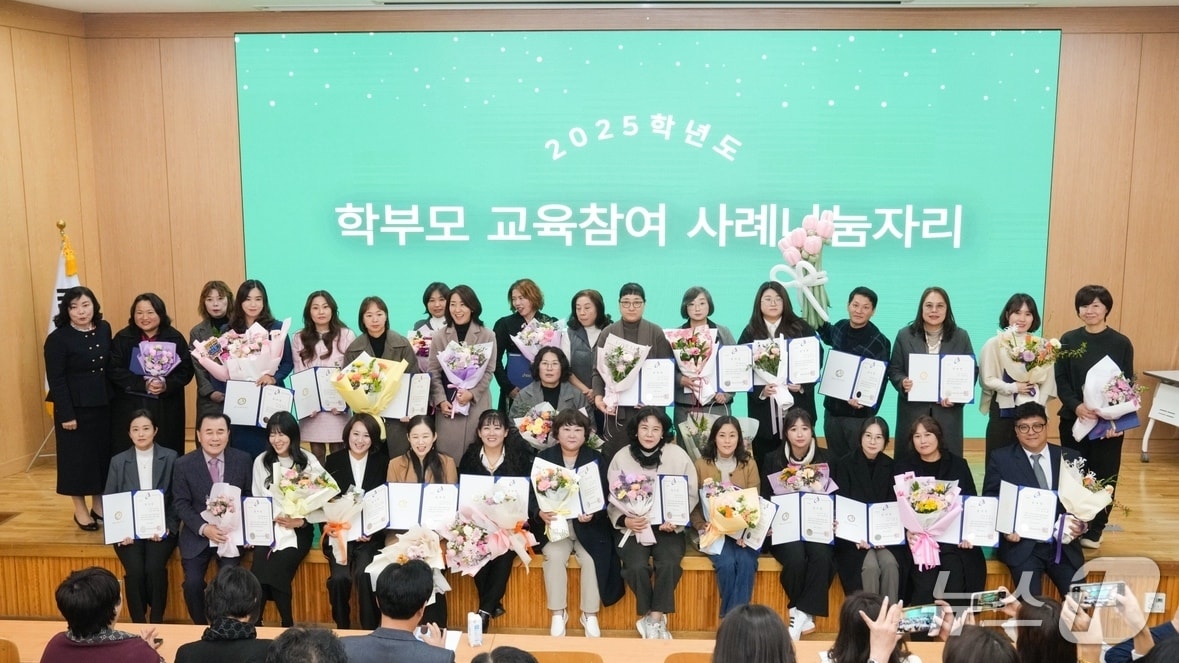 2일 충남교육청 교육연수원에서 열린 '2025 학부모 교육참여 사례나눔 자리'에서 학부모들이 기념촬영을 하고 있다. (충남교육청 제공, 재판매 및 DB금지) / 뉴스1