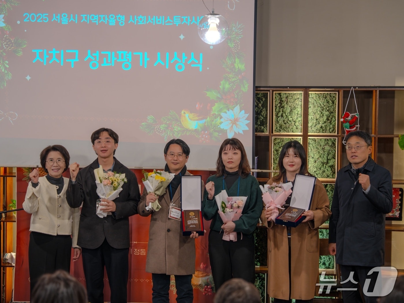  &#40;서울시복지재단 제공&#41; 