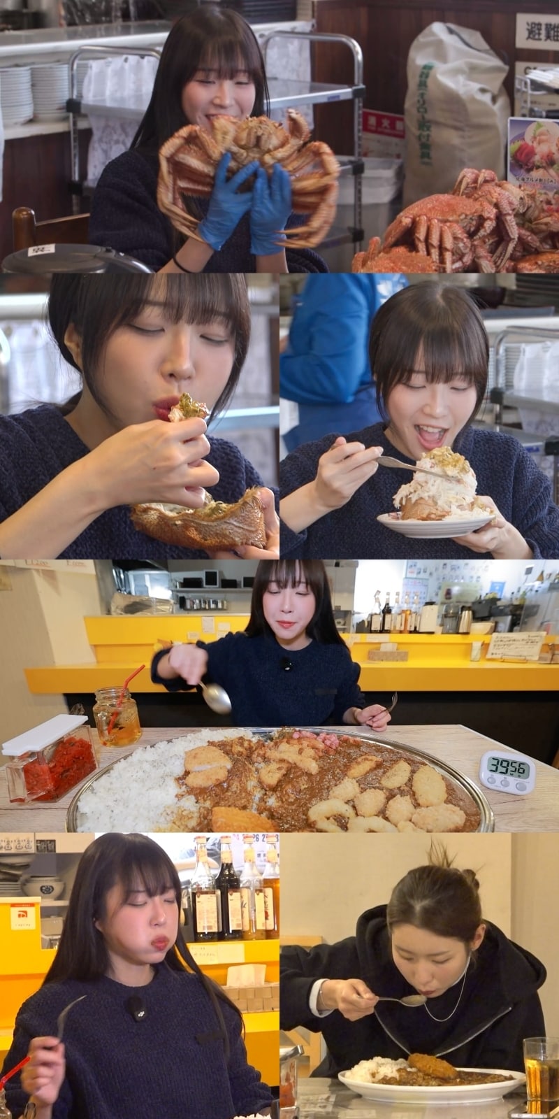 전지적 참견 시점 쯔양