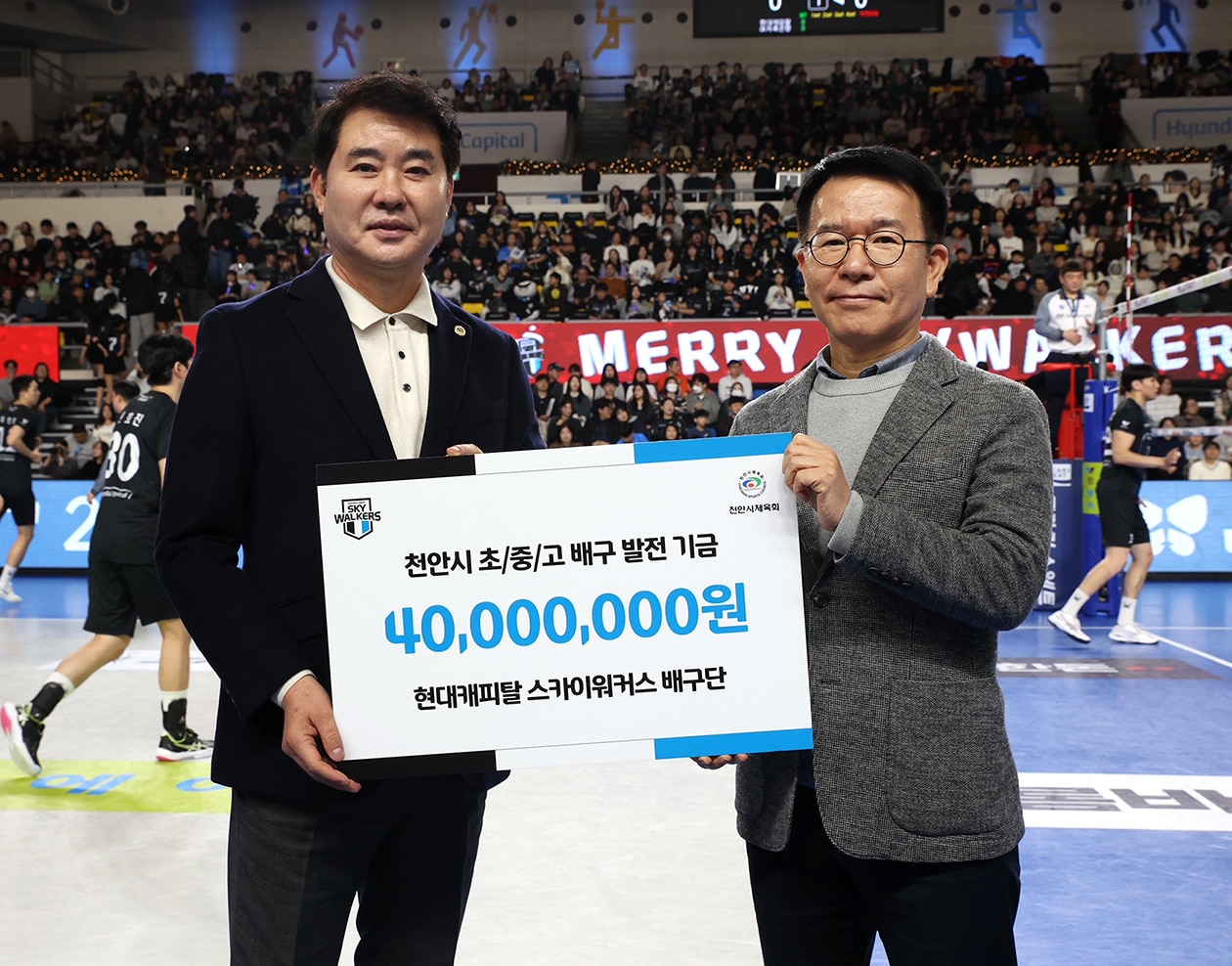 한남교 천안시체육회장(오른쪽)과 이교창 현대캐피탈 배구단 단장. (현대캐피탈 제공)