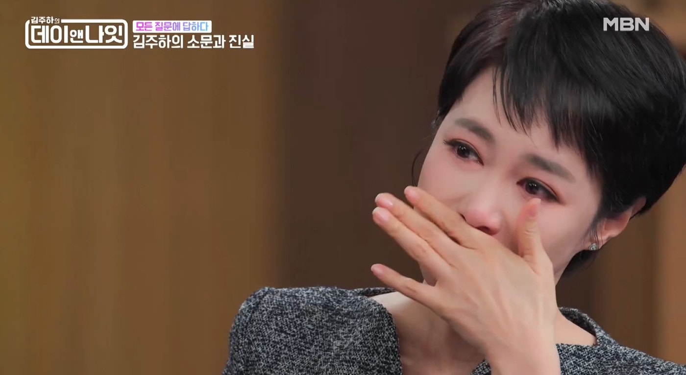 김주하 데이앤나잇 관련 이미지(뉴스1)