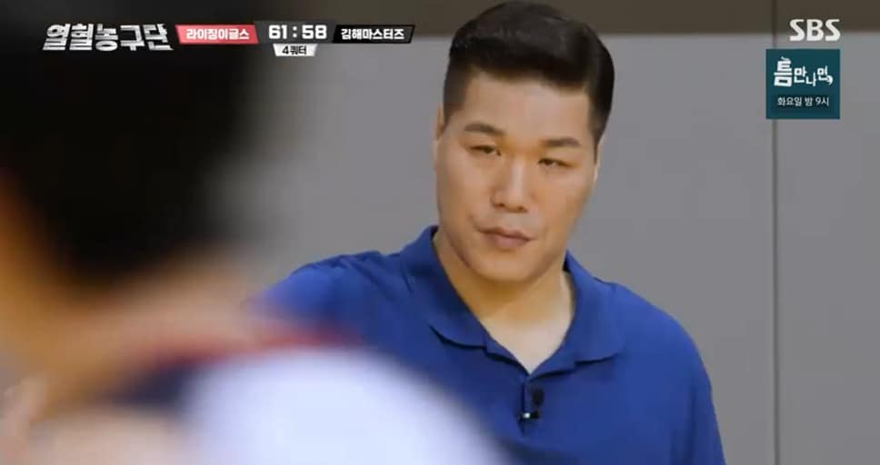 열혈농구단/화면 캡처