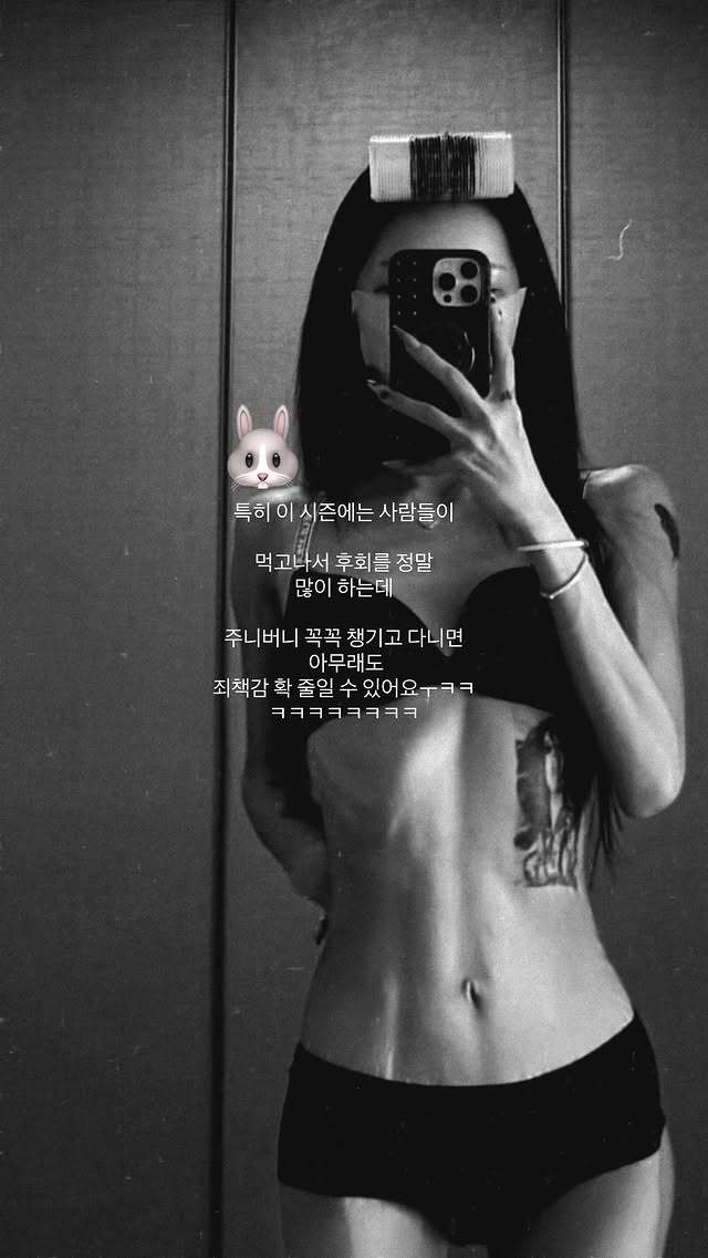 최준희/인스타그램 캡처