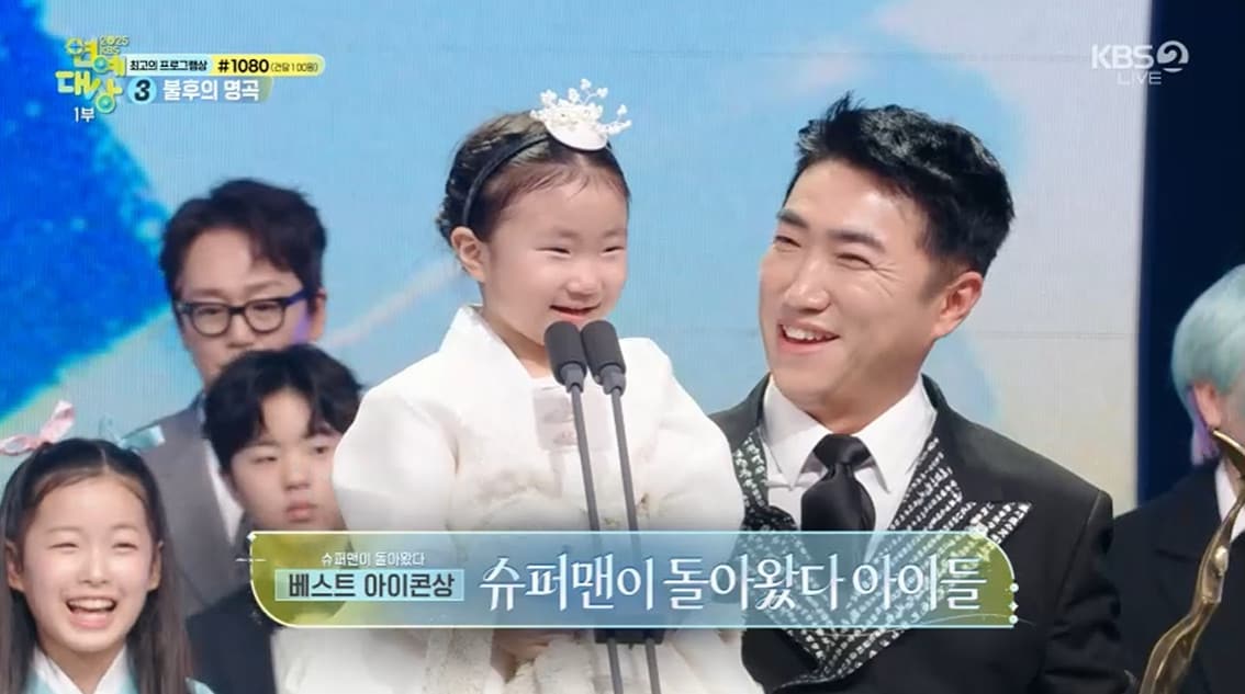 '슈돌'·'공부와 놀부' 아이들, 베스트 아이콘상…