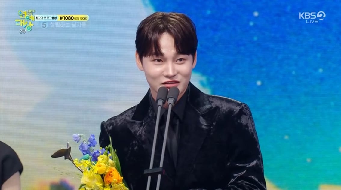 이정현·박서진·송은이·이준, 최우수상…