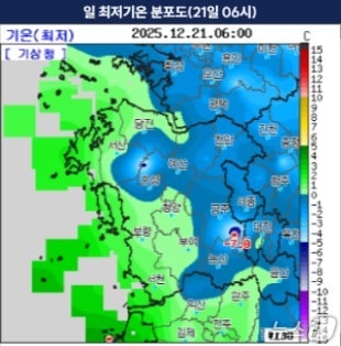 21일 대전충남 지역 일 최저기온 분포도. / 뉴스1