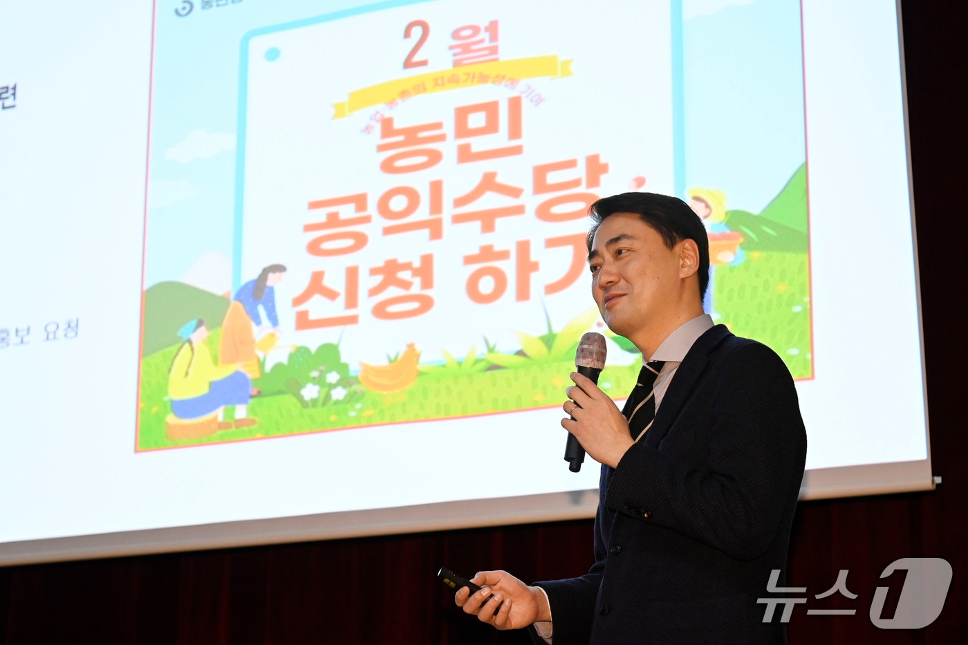 최재훈 대구 달성군수가 농민수당 사업의 취지와 내용을 설명하고 있다.(대구 달성군 제공. 재판매 및 DB금지)