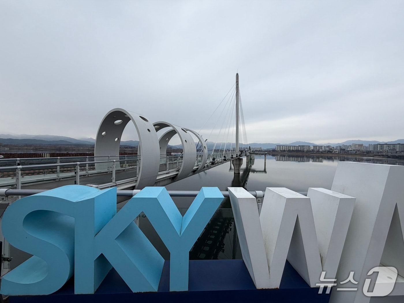 강원 소양강 스카이워크를 찾은 관광객들.(뉴스1 DB)