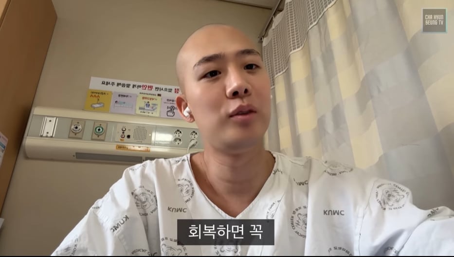 유튜브 채널 '차현승' 영상 갈무리