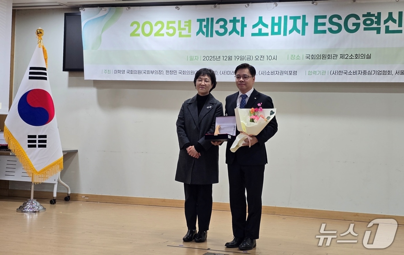 농림식품기술기획평가원, 소비자 ESG 혁신대상 2년 연속 수상 - 뉴스 썸네일 이미지