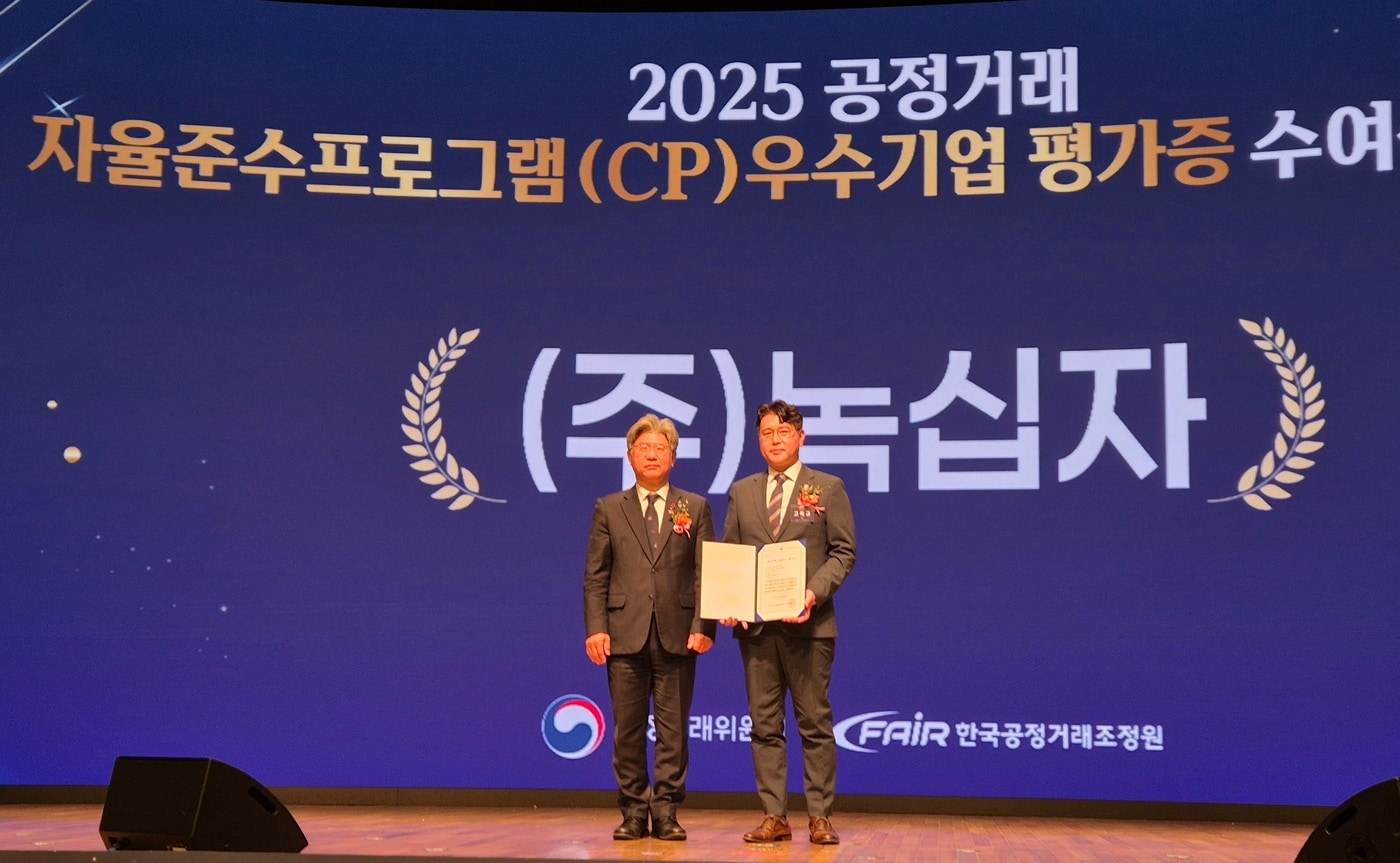 (GC녹십자 제공)