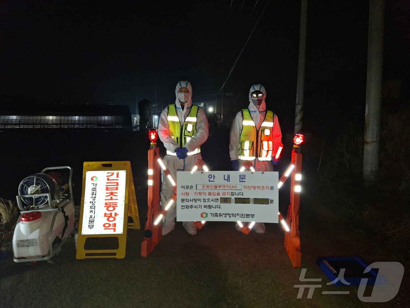 22일 전남 나주에서 고병원성 조류인플루엔자(AI)가 발생하면서 방역당국이 인근 가금농장에 대한 관리 강화와 추가 확산 차단에 나섰다.(나주시 제공, 재배포 및 DB 금지)/뉴스1