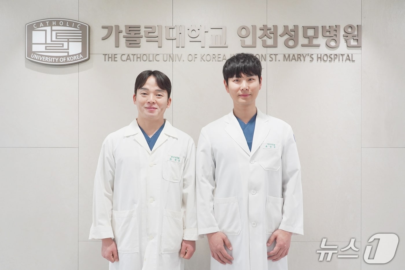  김진유(사진 왼쪽), 곽형주 방사선사 (가톨릭대 인천성모병원 제공/뉴스1)