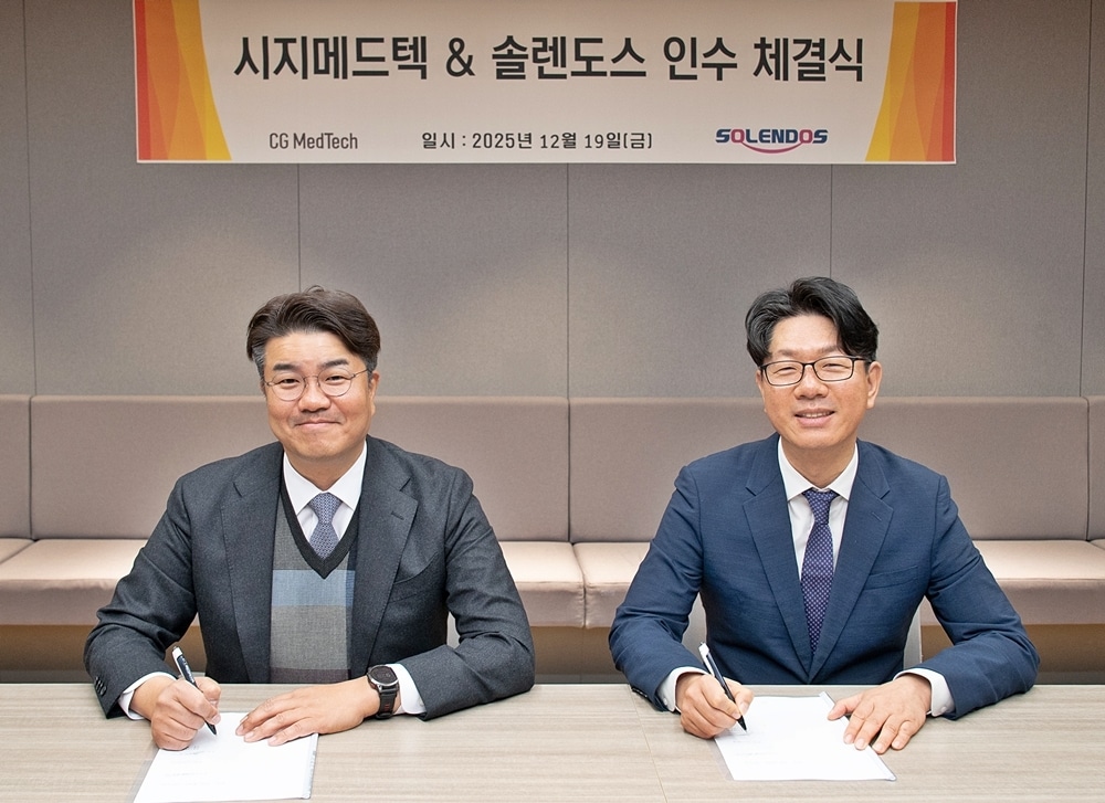 유현승 시지메드텍 대표(왼쪽), 이선호 솔렌도스 대표가 인수 체결식에서 기념촬영을 하고 있다. /제공 = 시지메드텍