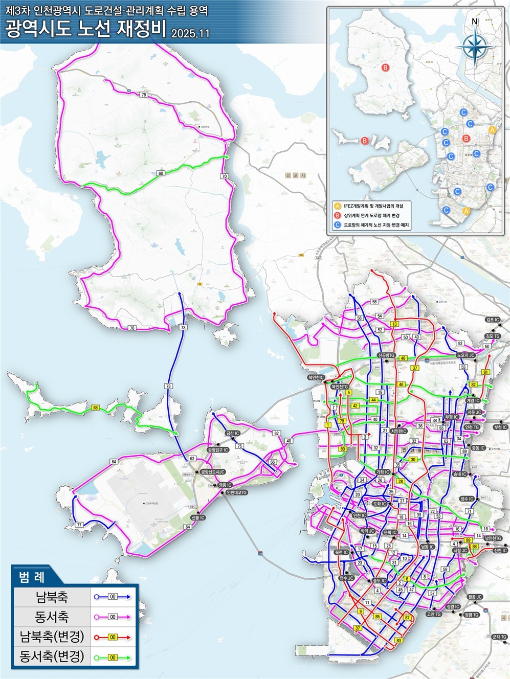 인천시 광역시도 노선도 (인천시 제공.재판매 및 DB금지)