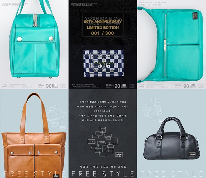 사진제공=포터 코리아