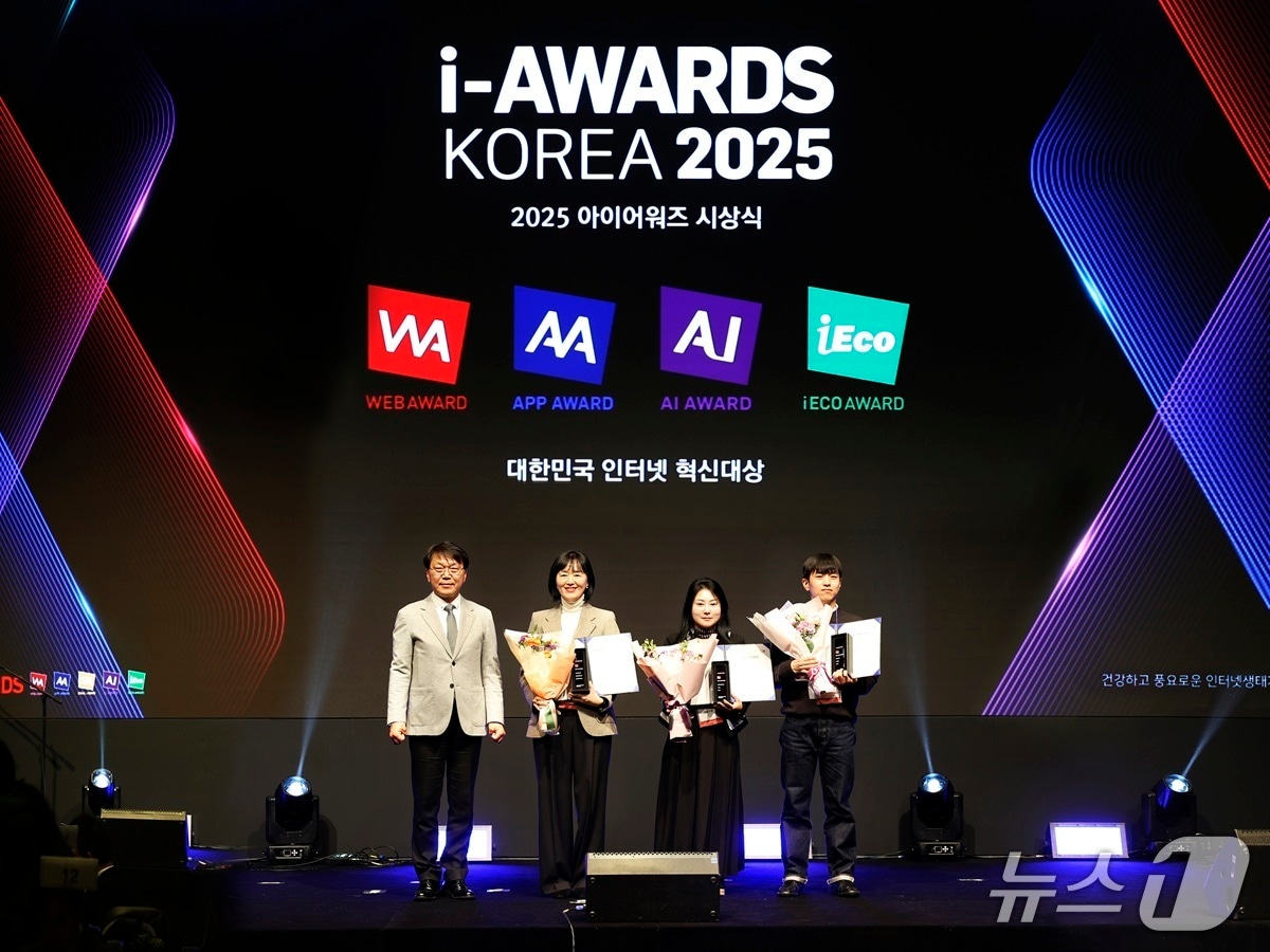 구몬학습은 혁신·우수 웹·앱 서비스 시상식 '아이어워즈(i-AWARDS) 코리아 2025'에서 3관왕을 달성했다고 22일 밝혔다.