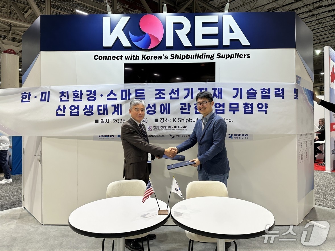 지난 3일 미국 텍사스 산학협력센터 설립을 위해 진행된 업무협약식 (해양대 제공. 재판매 및 DB금지)