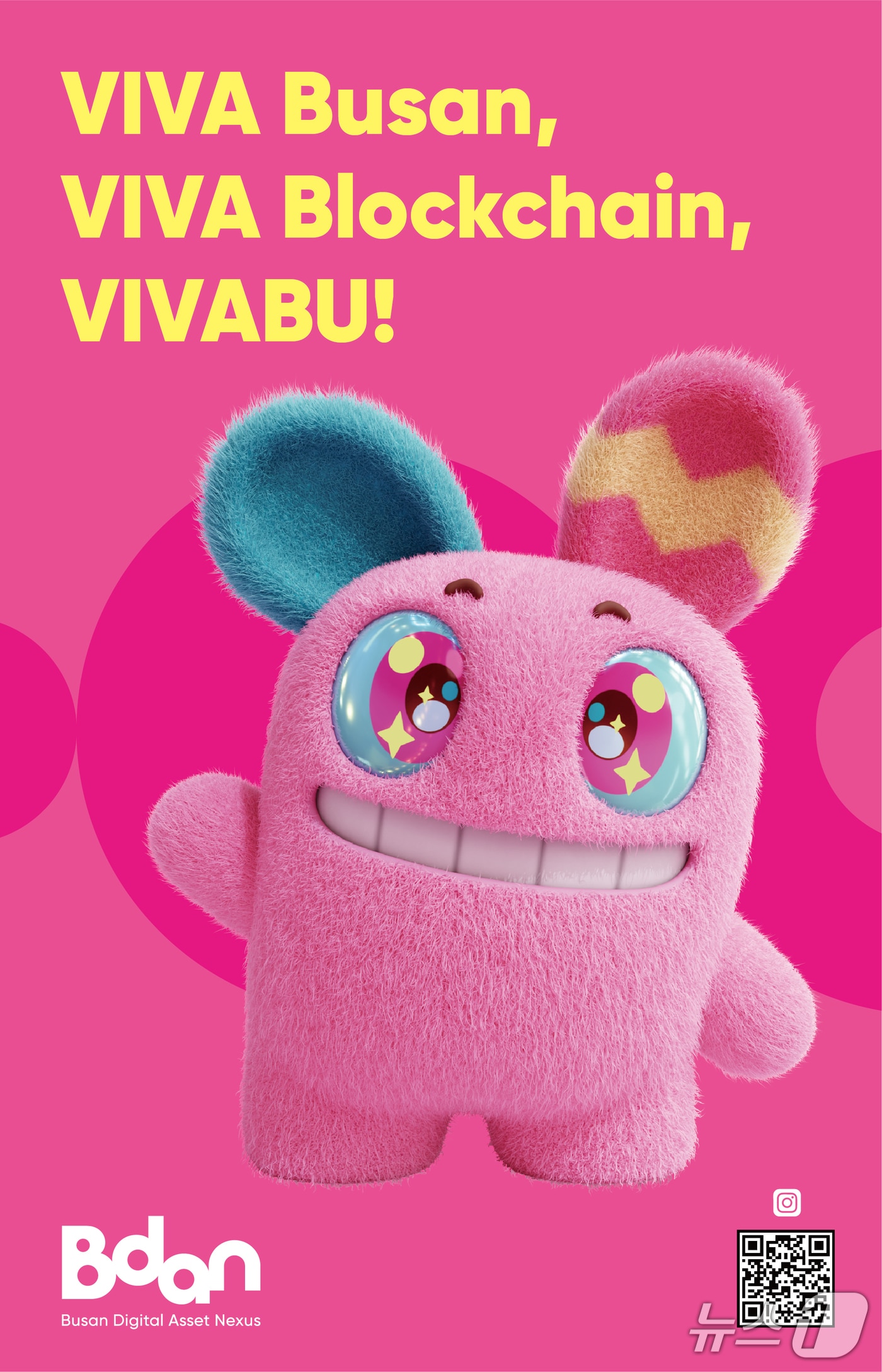  (부산 디지털자산거래소 제공.)