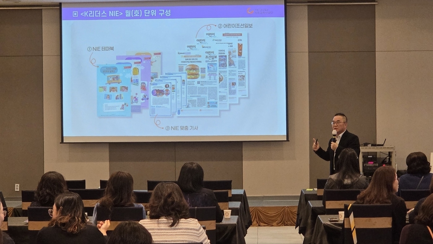 사진=한국삐아제 제공