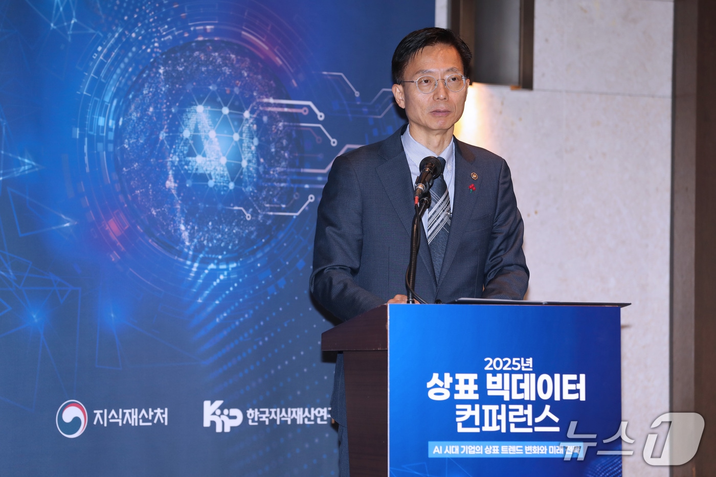 김용선 지식재산처장이 ‘2025년 상표 빅데이터 콘퍼런스’에서 환영사를 하고 있다.(지식재산처 제공.재판매 및 DB금지)/뉴스1 