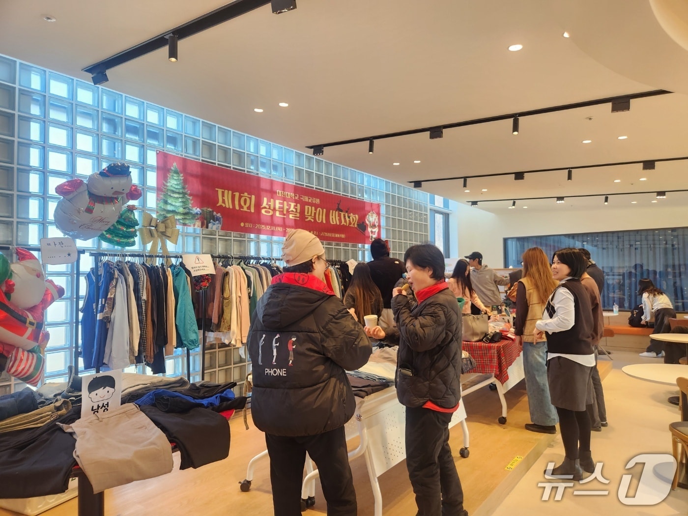 제1회 성탄절 맞이 바자회 모습. (대전대 제공.재판매 및 DB금지)/뉴스1