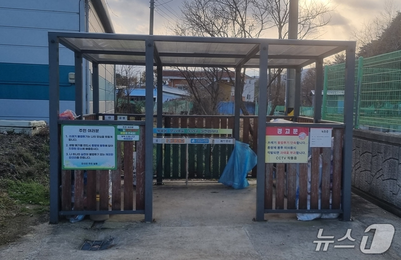 양양 강현면 강선리 쓰레기 배출장소.(양양군 제공, 재판매 및 DB 금지) 2025.12.22/뉴스1