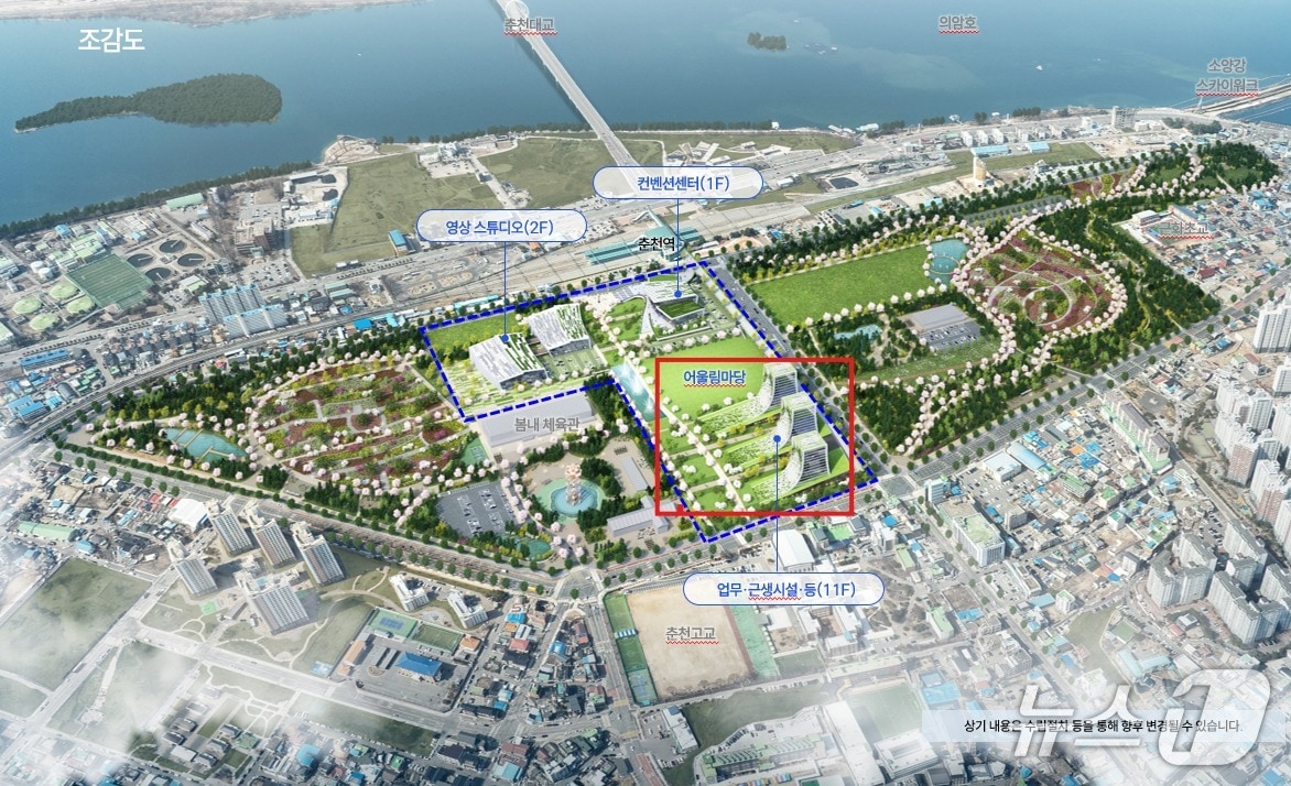 강원연구개발특구 제안 부지.(춘천시 제공, 재판매 및 DB금지)