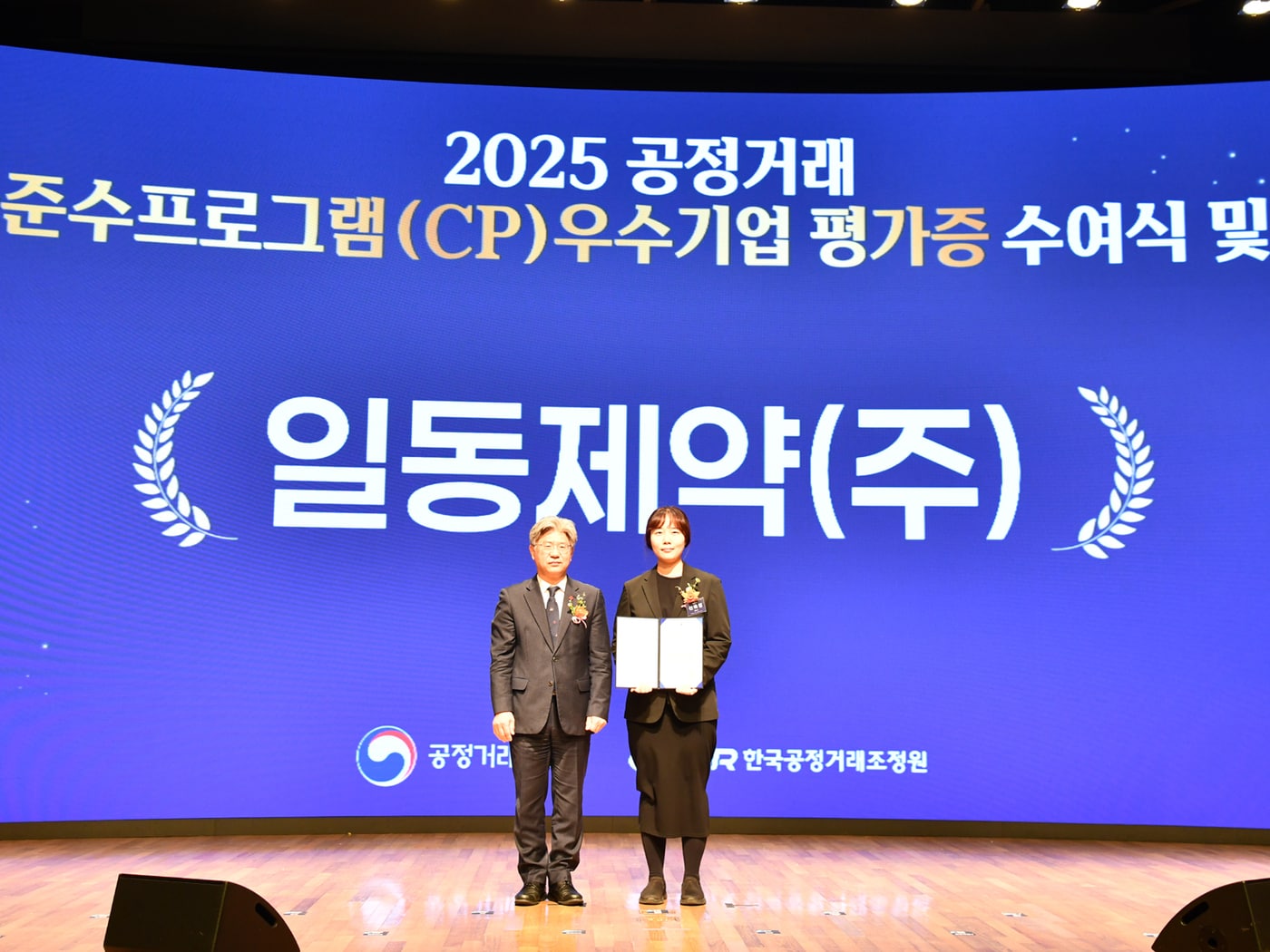 (일동제약 제공)