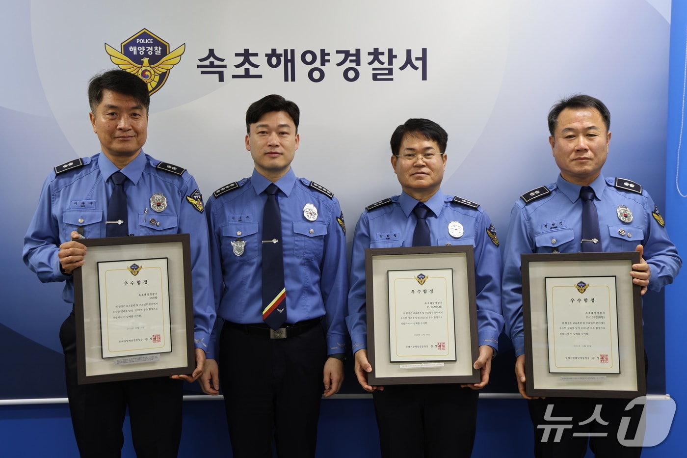 (속초해경 제공, 재판매 및 DB 금지) 2025.12.22/뉴스1