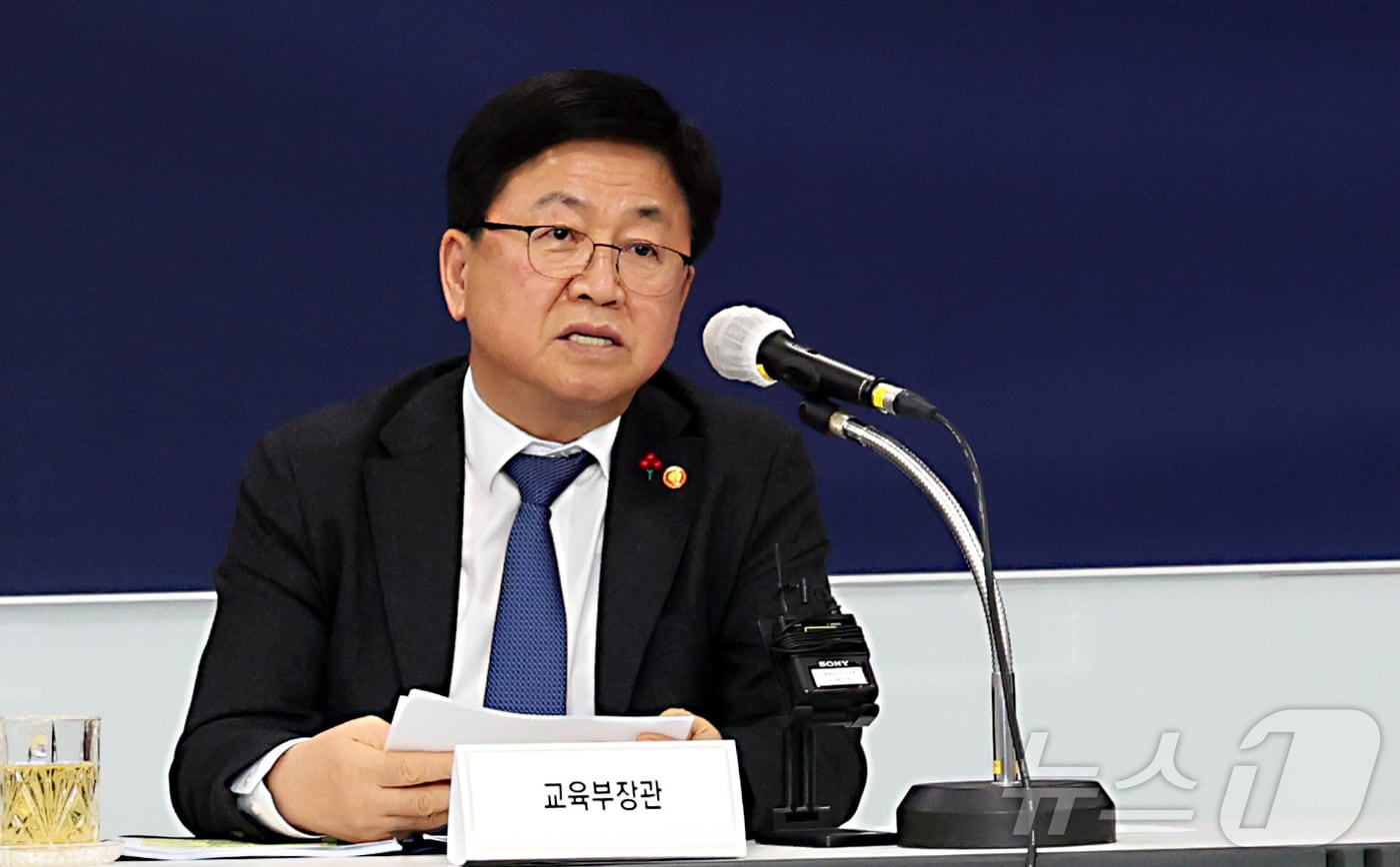 최교진 교육부 장관.2025.12.23/뉴스1 ⓒ News1 김기남 기자