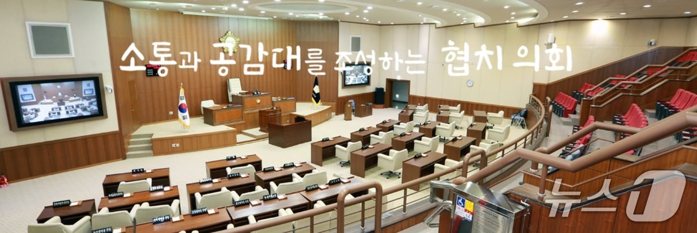 의정부시의회 홈페이지 캡쳐 /뉴스1