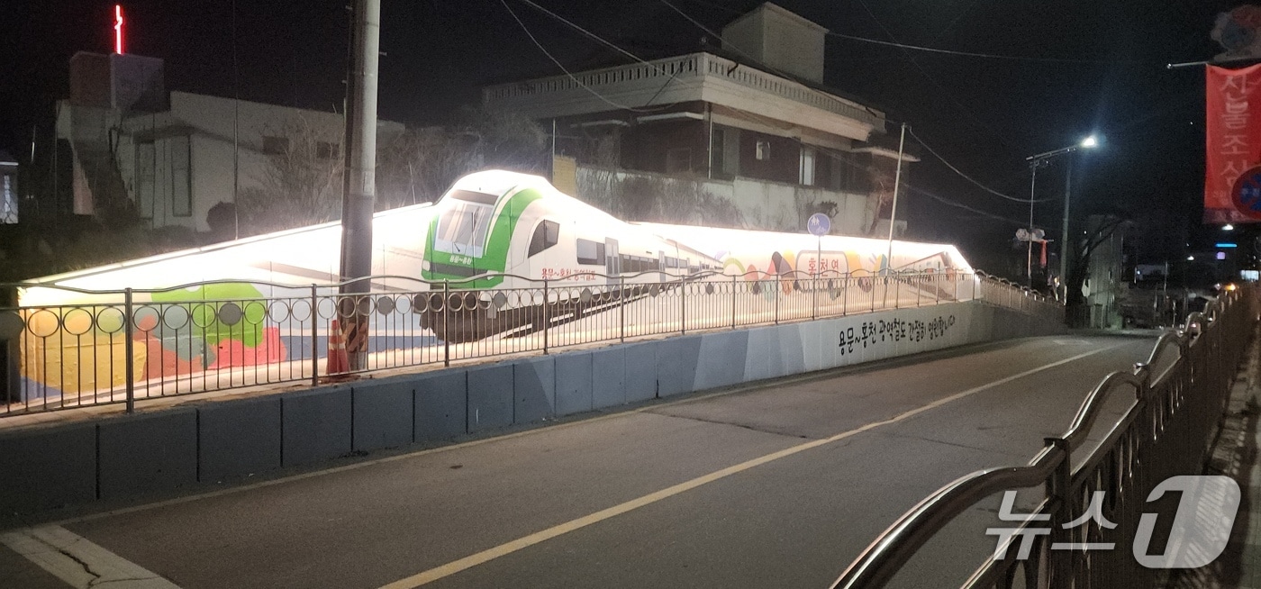 홍천~용문 철도 홍보 구조물.(홍천군 제공. 재판매 및 DB금지)/뉴스1